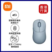 laptop-charger-xiaomi-mouse-3-m0809546-bbm0809546.jpg