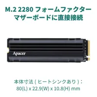 hard-drive-apacer-ap512gas2280q4u-1-512-gb-ssd-m0810238-bbm0810238.jpg
