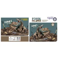 WOOPIE-Wykopaliska-Dinozaurow-6-Losowych-Figurek-Szkieletow-Dinozaurow__1257705__1200.jpg