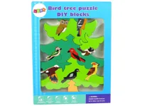 Drewniane-Drzewo-Ptaki-Lesne-DIY-Klocki-Drewniane-Puzzle-Trojwymiarowa__825784__1200.jpg