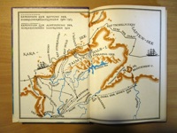 Die_Insel_der_b_sen_geister-1.JPG