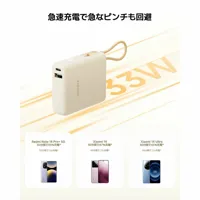 powerbank-xiaomi-pb1033mi-beige-10000-mah-m0806113-bbm0806113.jpg