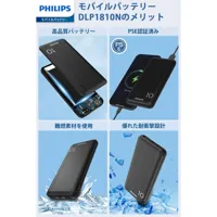 powerbank-philips-dlp1810nb-62-red-m0809026-bbm0809026.jpg