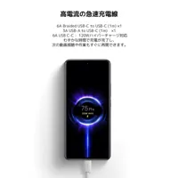 usb-a-to-usb-c-cable-xiaomi-bhr087ggl-white-1-m-m0809511-bbm0809511.jpg