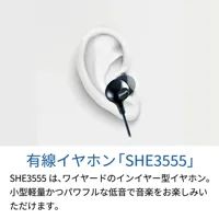 headphones-philips-she3555rd-red-m0809850-bbm0809850.jpg