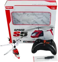 Helikopter-RC-SYMA-S5-3CH-czerwony__696453__1200.jpg