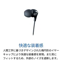 headphones-philips-she3555rd-red-m0809850-bbm0809850.jpg