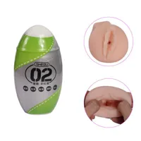 masturbator-rainbow-green-sq-ma70009-02-clsq-ma70009-02.jpg