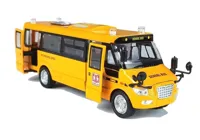 Metalowy-Autobus-Szkolny-z-silnikiem-naciaganym__1186631__1200.jpg
