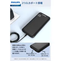 powerbank-philips-dlp1810nb-62-red-m0809026-bbm0809026.jpg