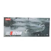 Helikopter-Smiglowiec-Zdalnie-Sterowany-RC-Syma-S026H-1-Zielony-Khaki__1288809__1200.jpg