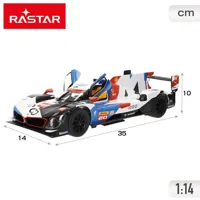 remote-controlled-car-bmw-35-x-10-x-14-cm-2-units-s8907302-bbs8907302.jpg