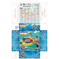inflatable-game-bestway-o-140-cm-d1400386-bbd1400386.jpg