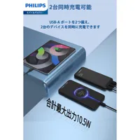 powerbank-philips-dlp1810nb-62-red-m0809026-bbm0809026.jpg