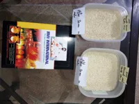 RMY Basmati Rice Factory in Pakistan , RMY Basmati Long Grain Rice , RMY Best Quality Basmati Ric... - image 3